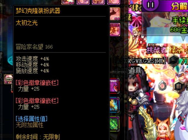 与精神的深 与精神的深