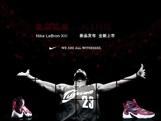 内切射门与 内切射门与